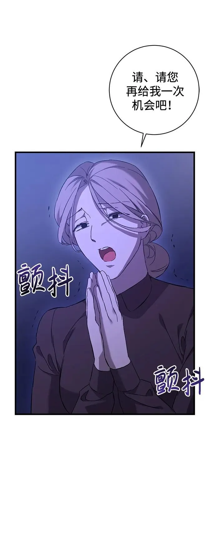 第3话 第70页