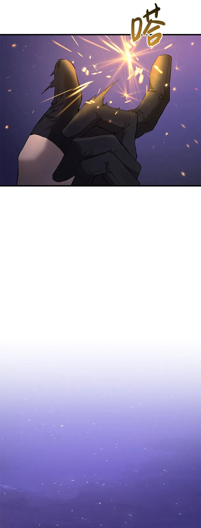 第2话 第10页