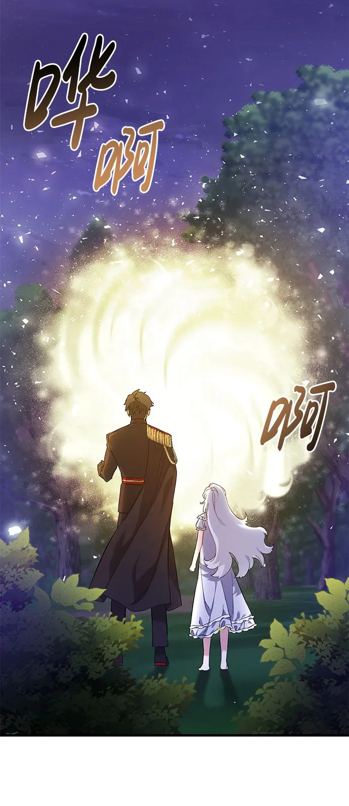 第2话 第11页