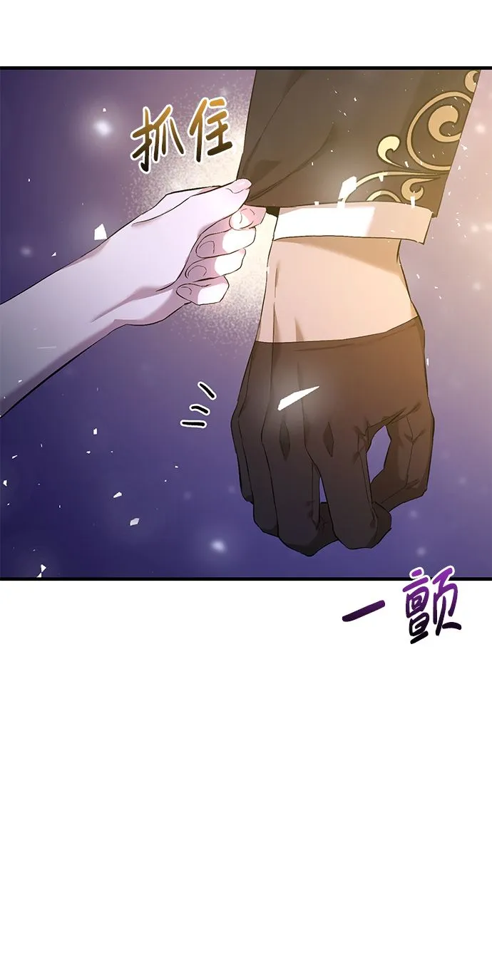 第2话 第17页