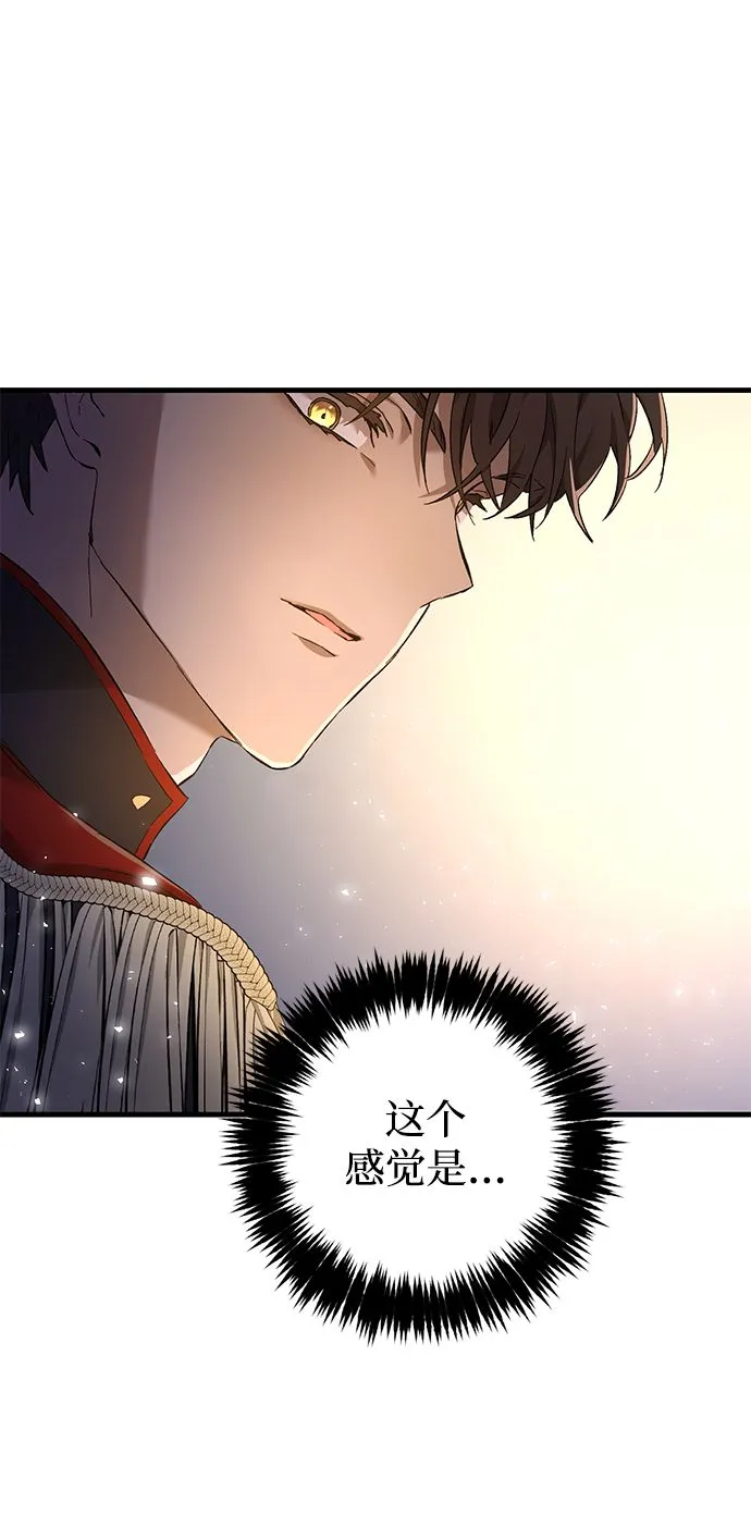 第2话 第19页
