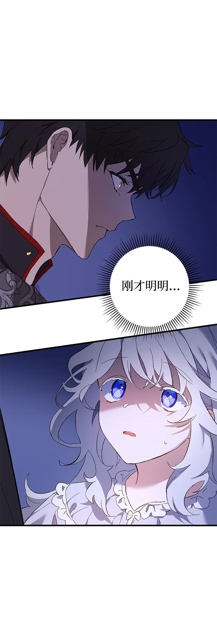 第2话 第22页