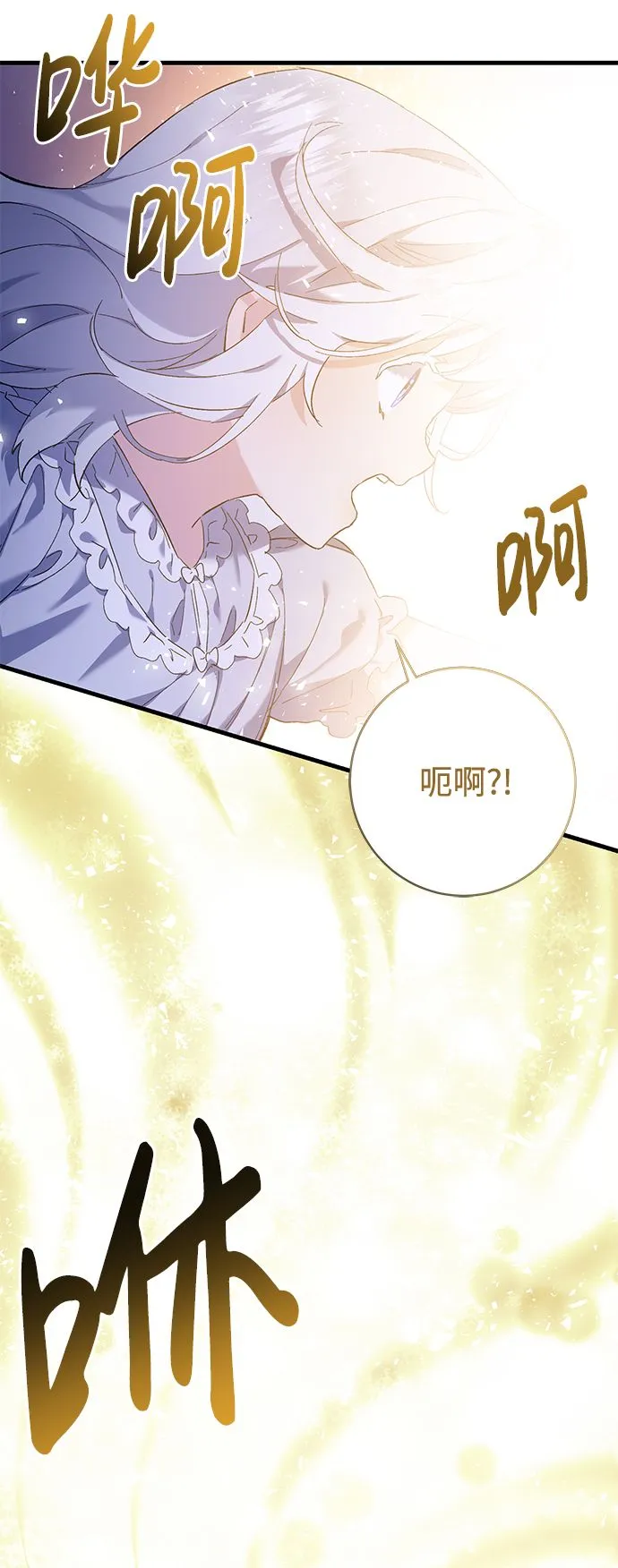第2话 第26页