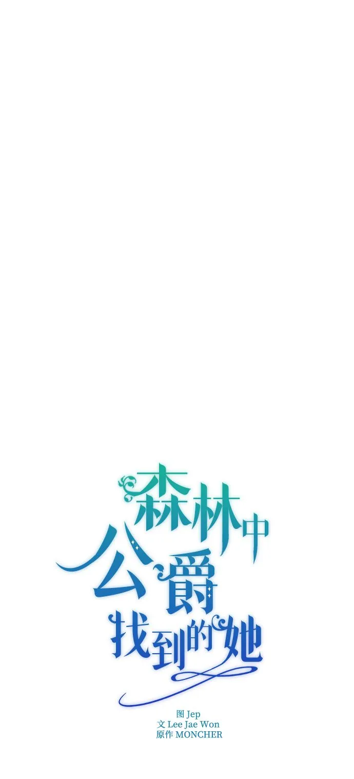 第2话 第28页