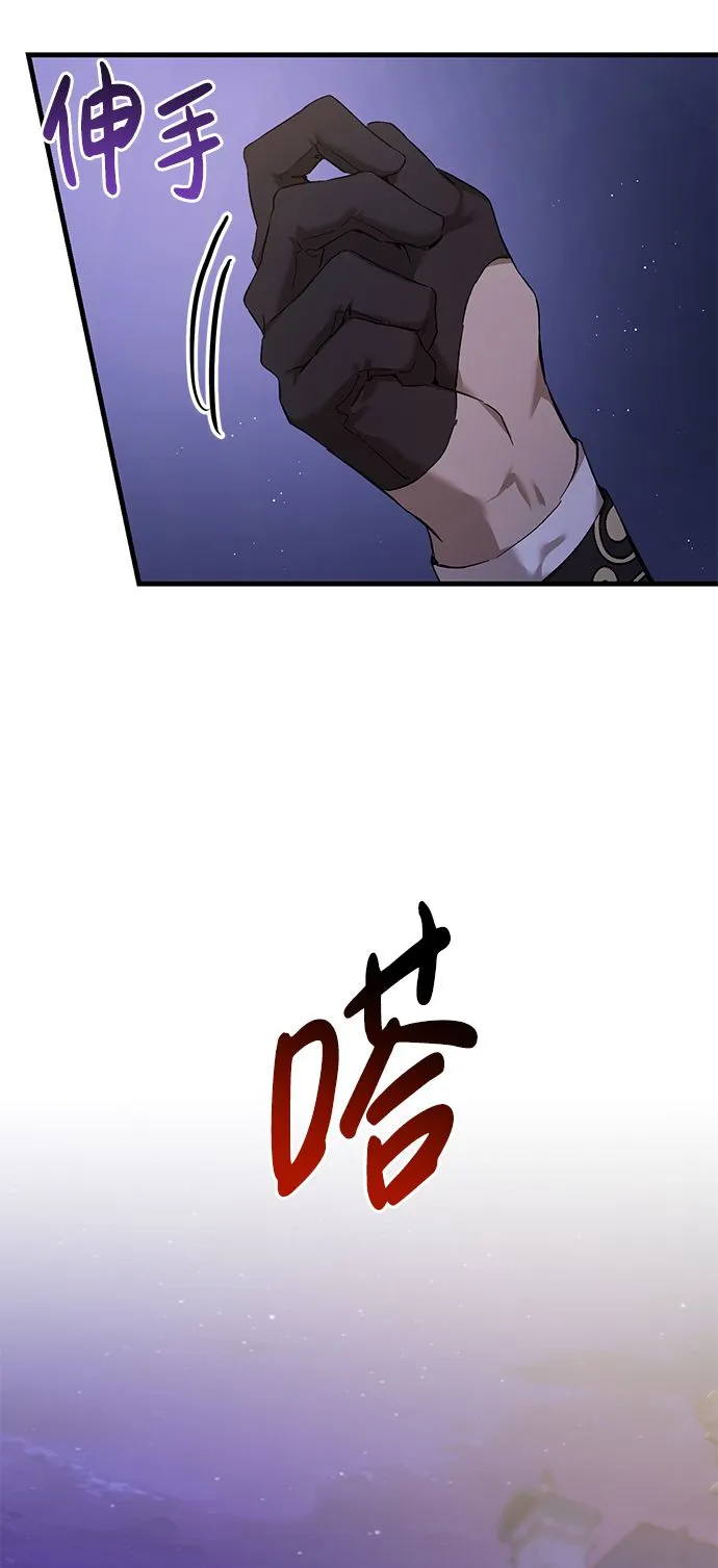 第2话 第41页