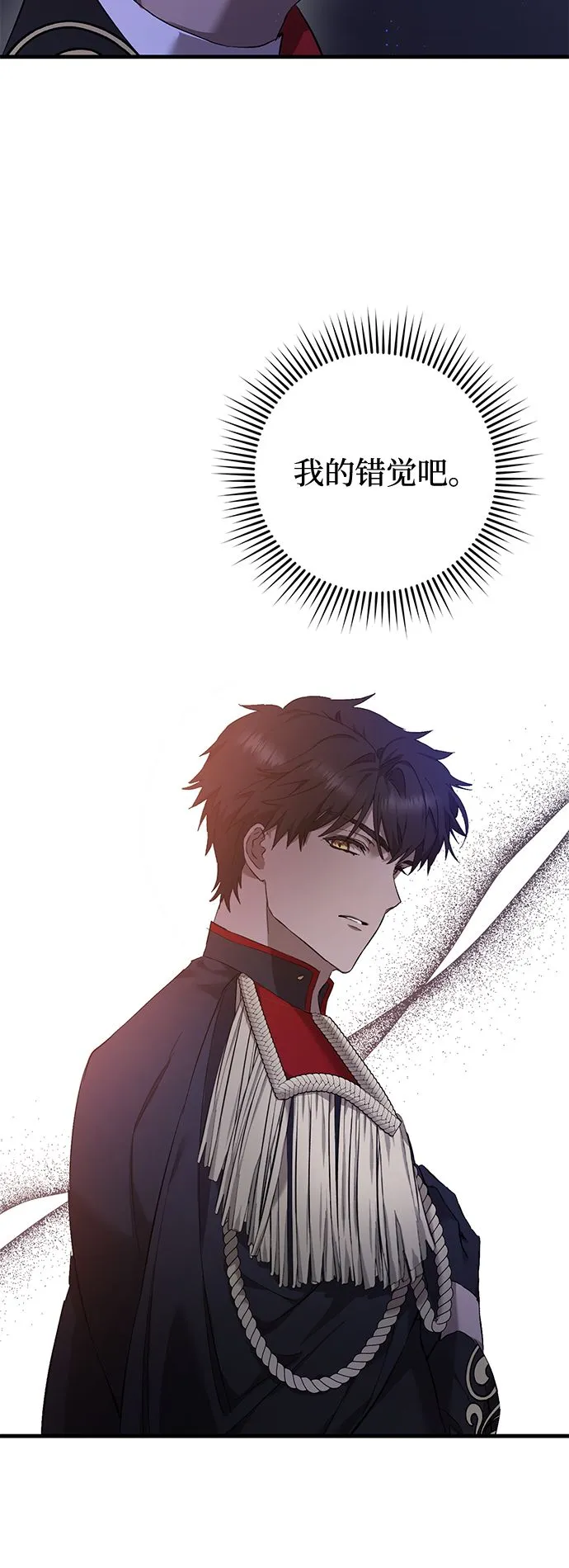 第2话 第51页