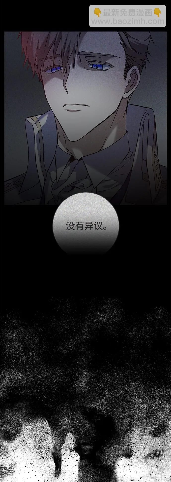 第2话 第66页