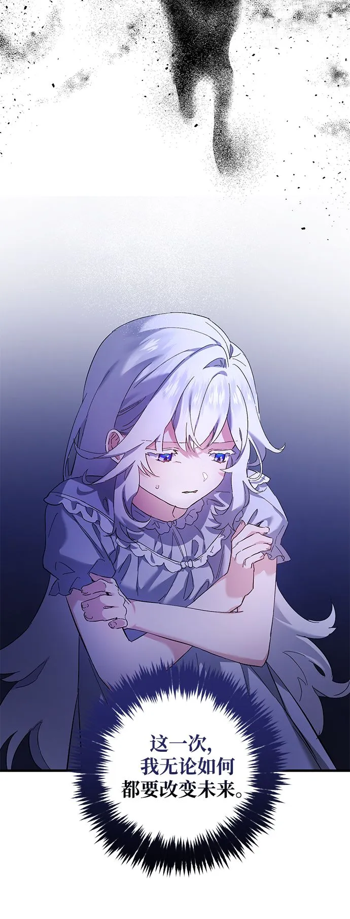 第2话 第67页