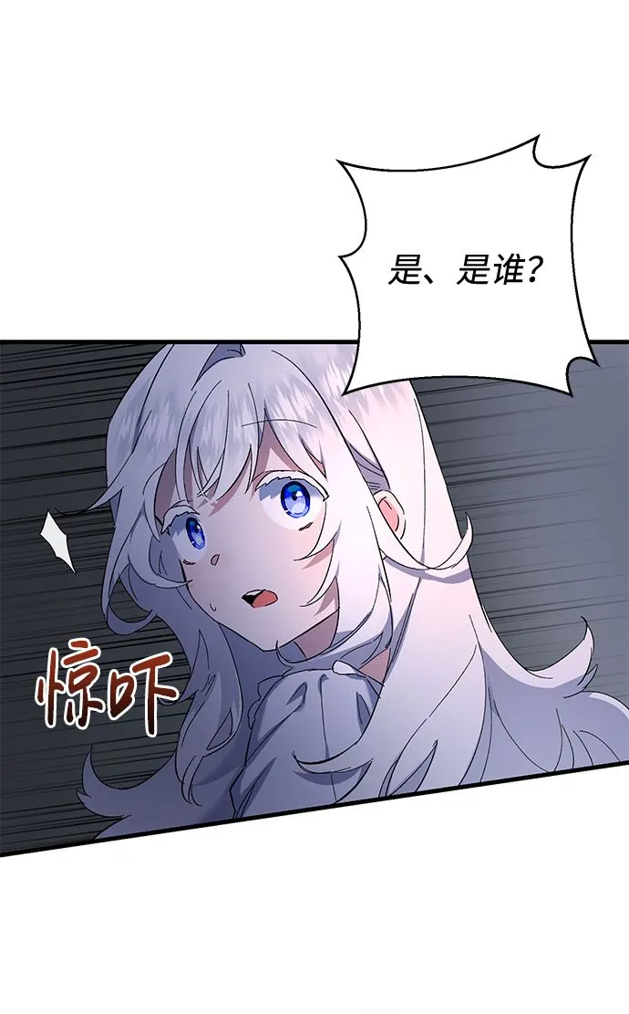 第2话 第68页