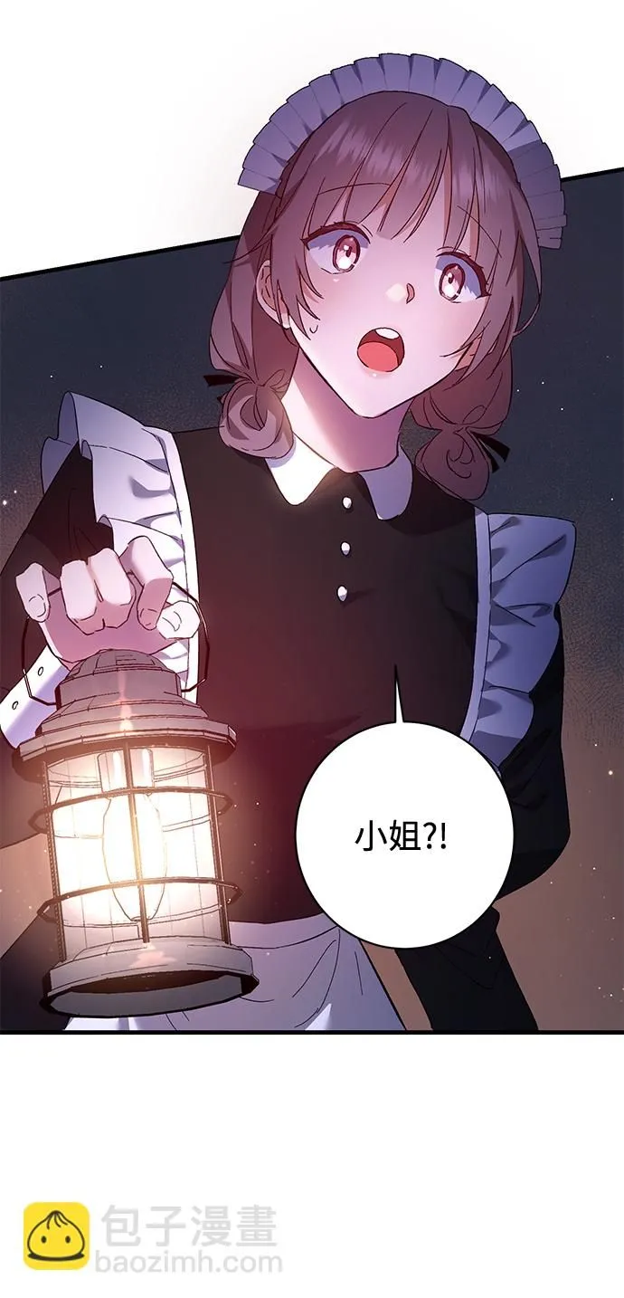 第2话 第69页