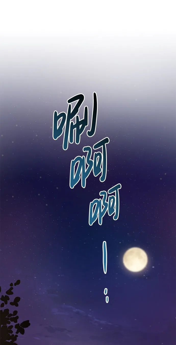 第1话 第2页
