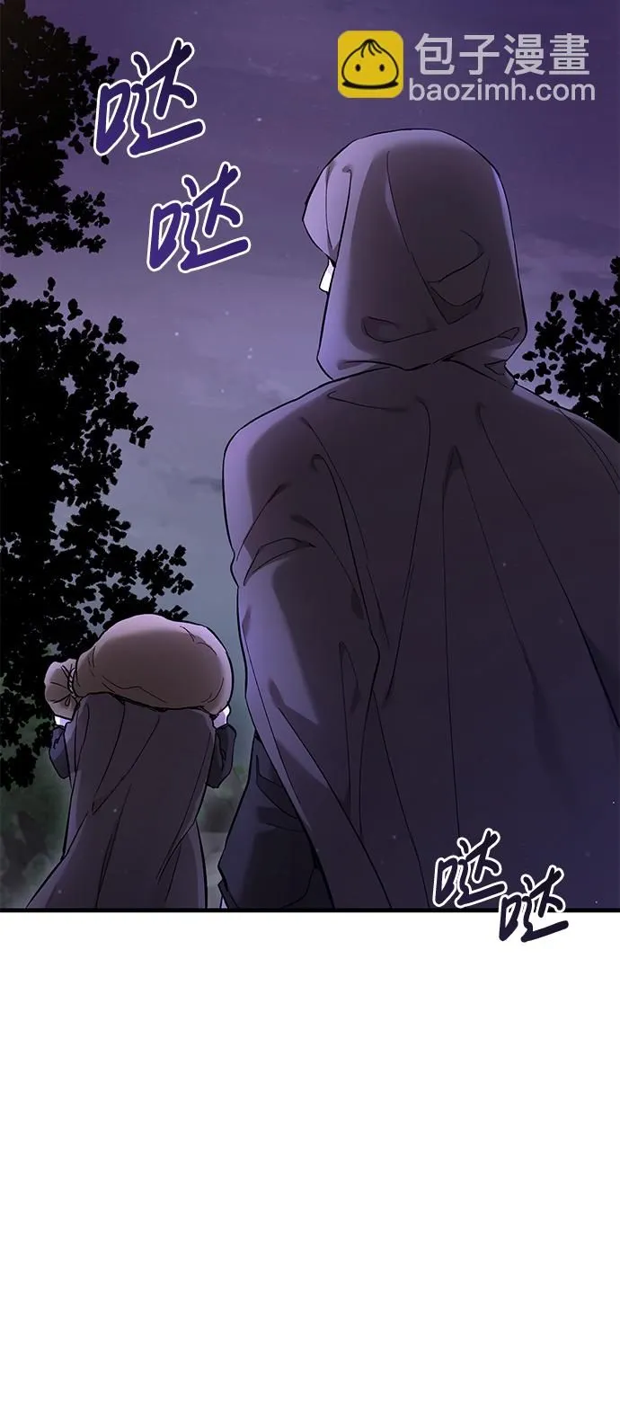 第1话 第3页