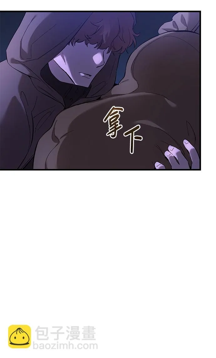 第1话 第4页
