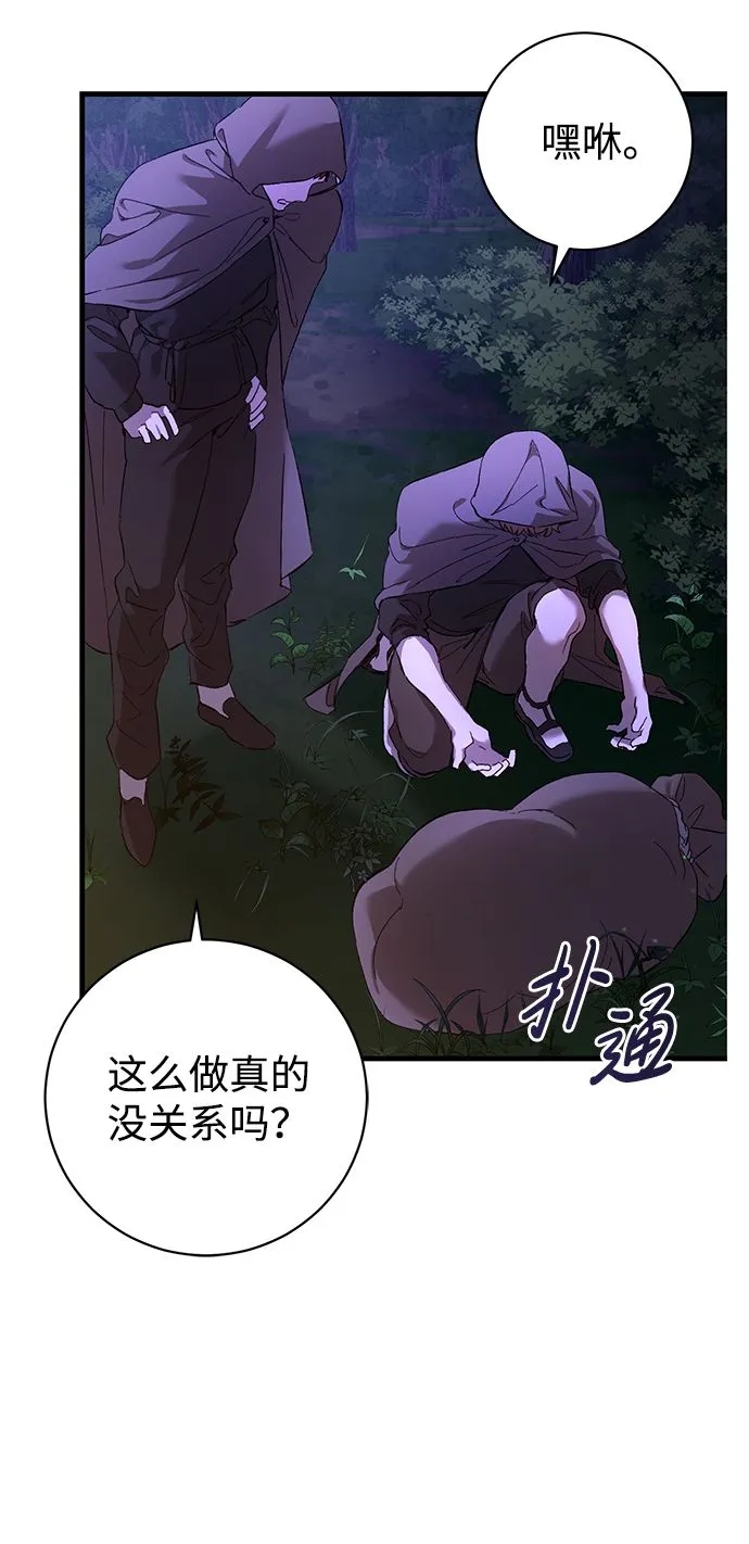 第1话 第5页