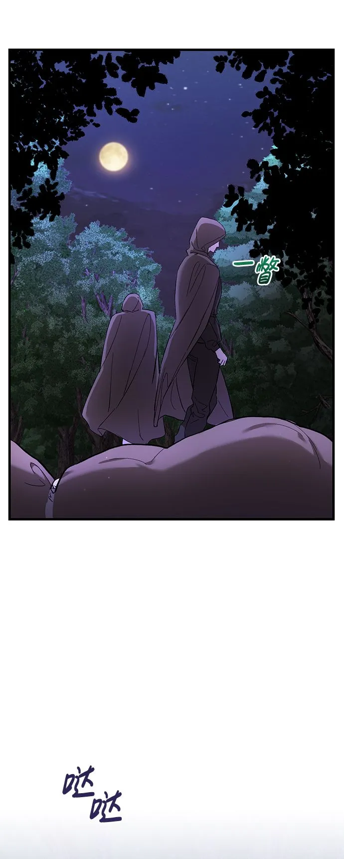 第1话 第7页