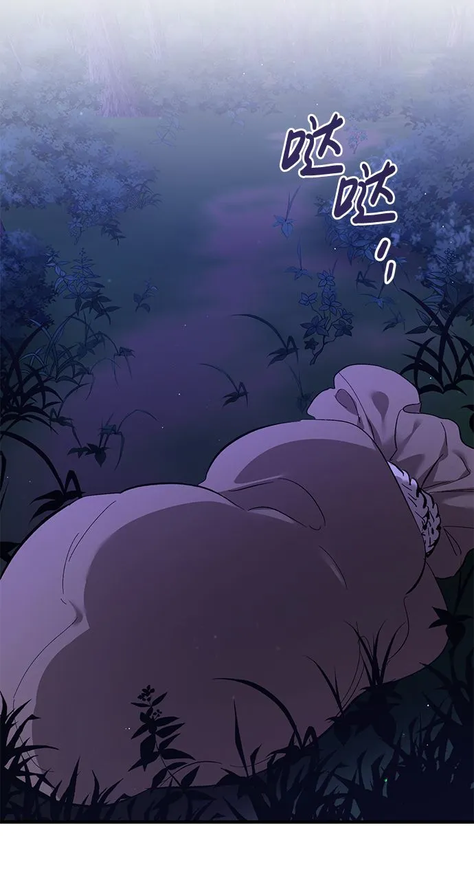 第1话 第8页
