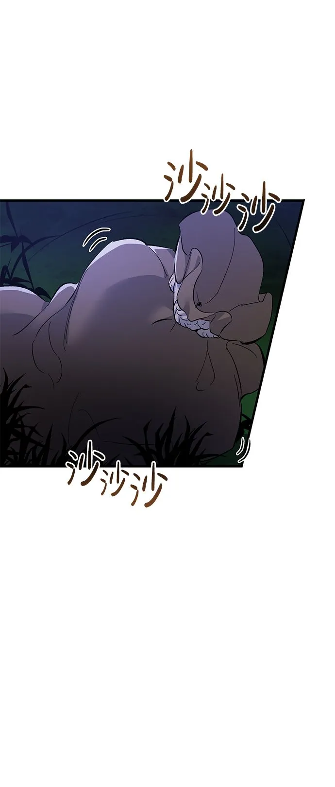 第1话 第9页