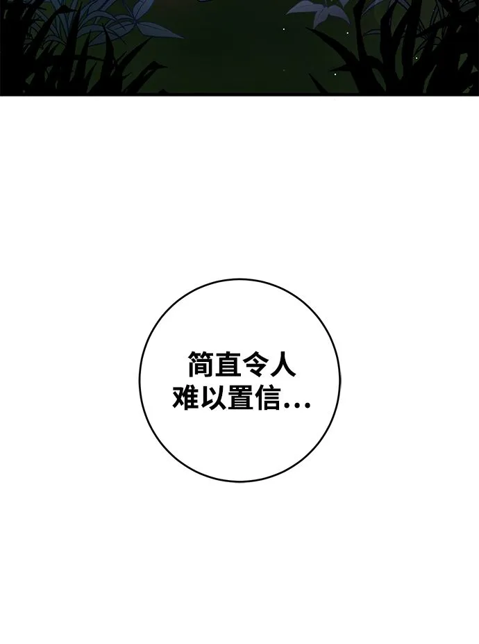 第1话 第12页