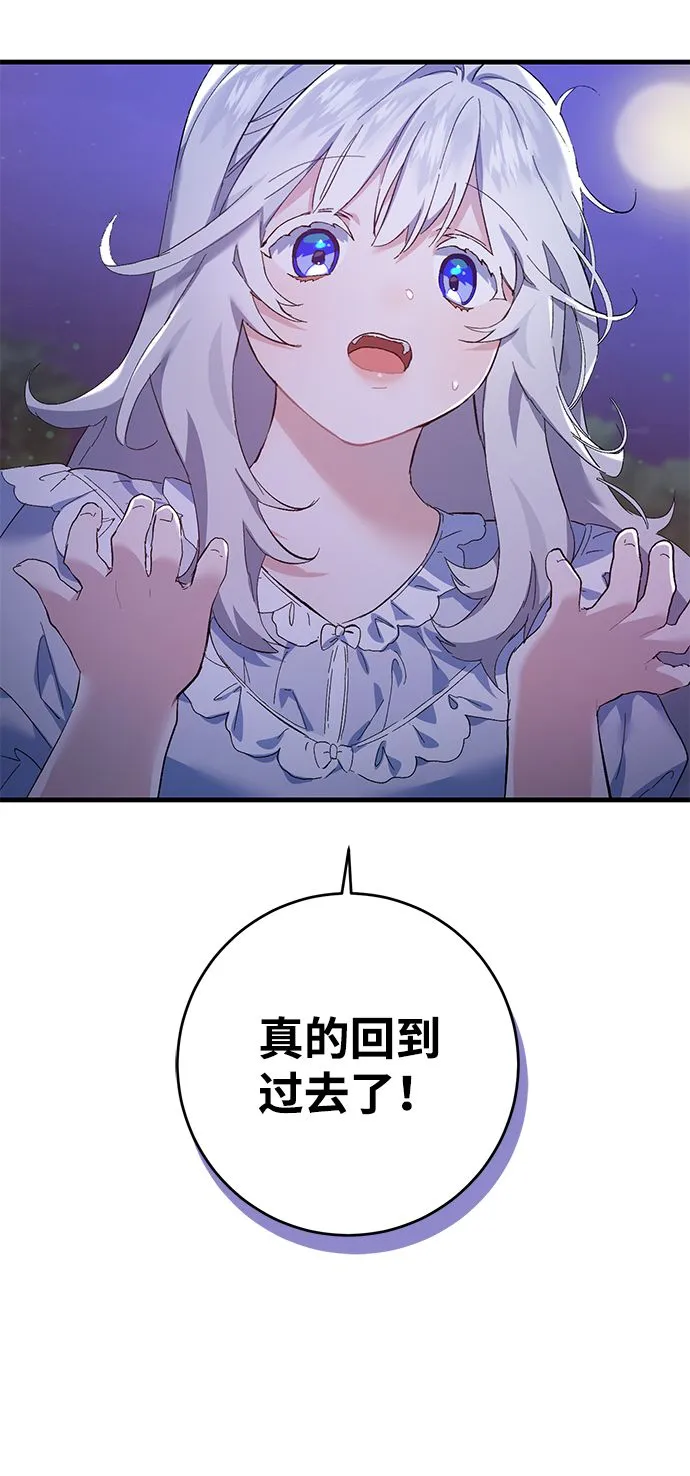 第1话 第13页
