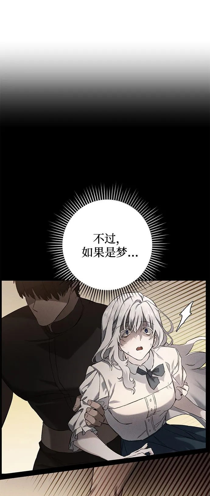 第1话 第15页