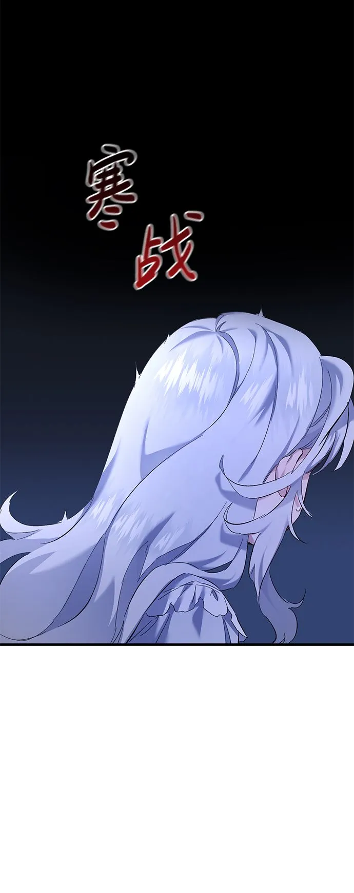 第1话 第17页