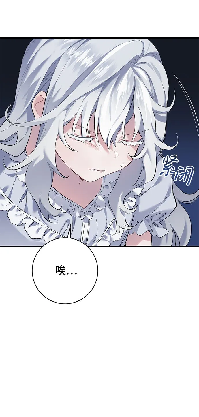 第1话 第18页