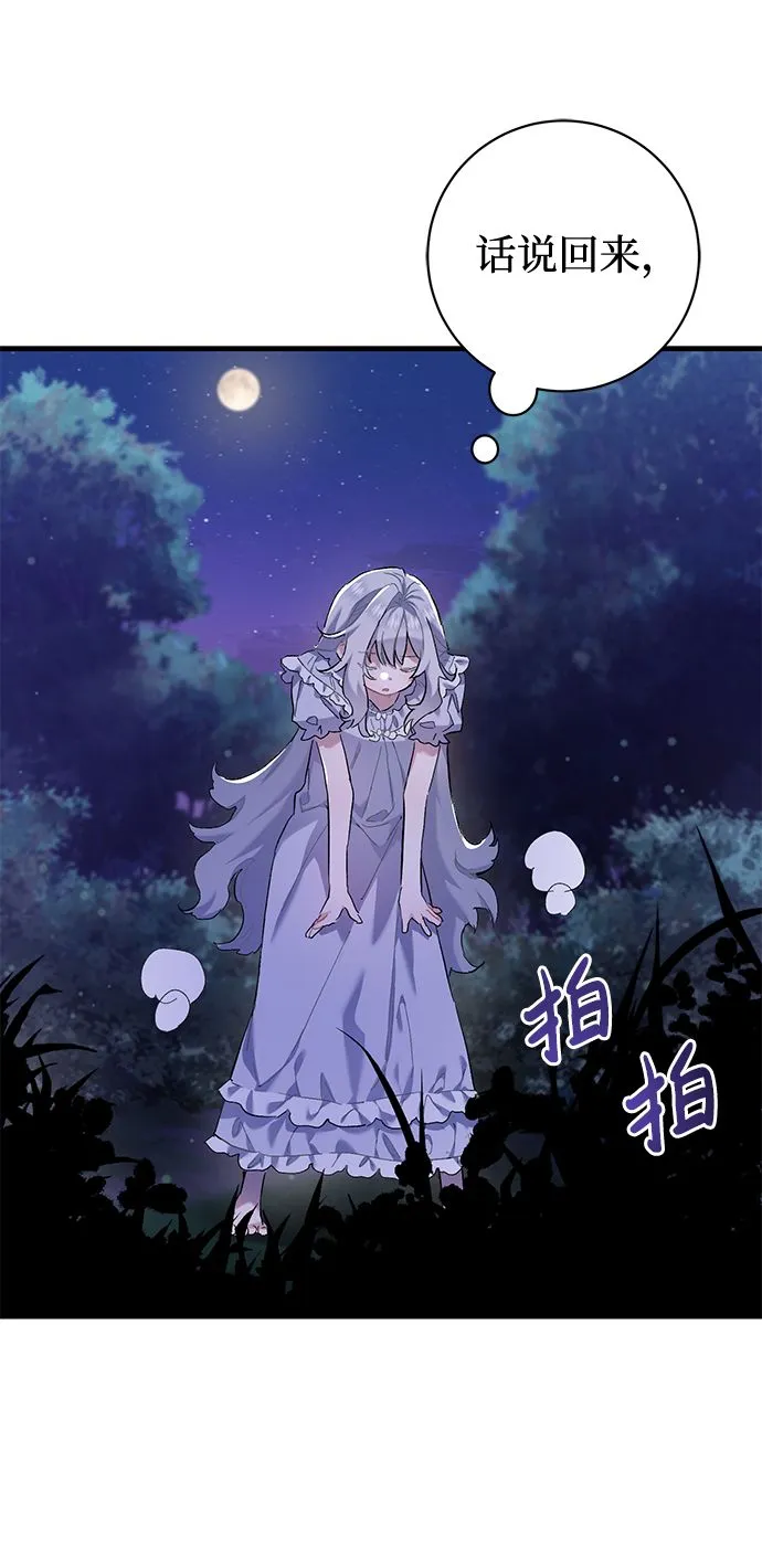 第1话 第19页