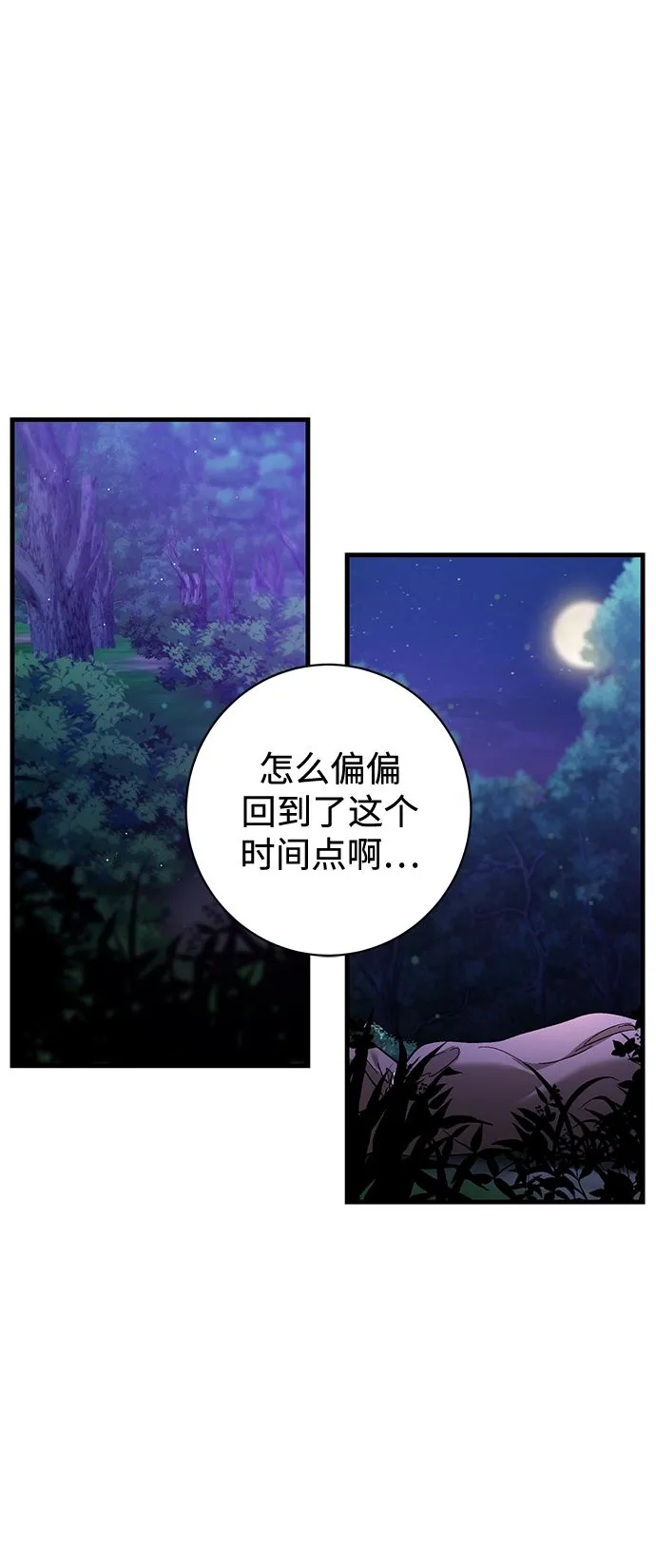 第1话 第20页