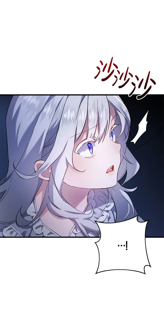 第1话 第21页