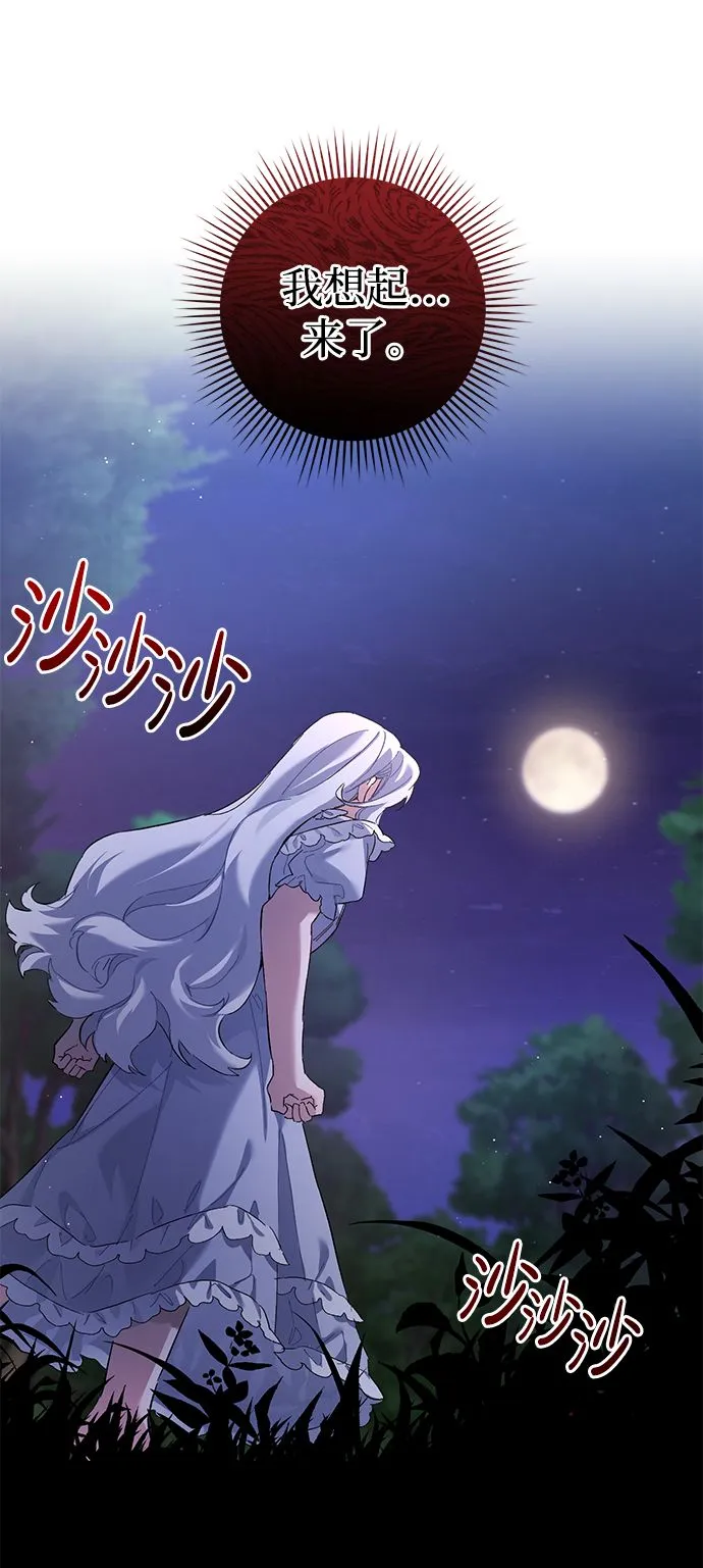 第1话 第22页