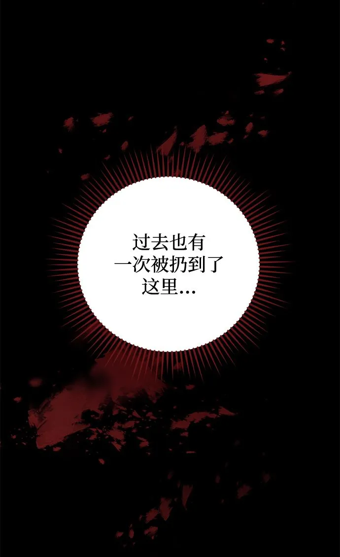第1话 第23页