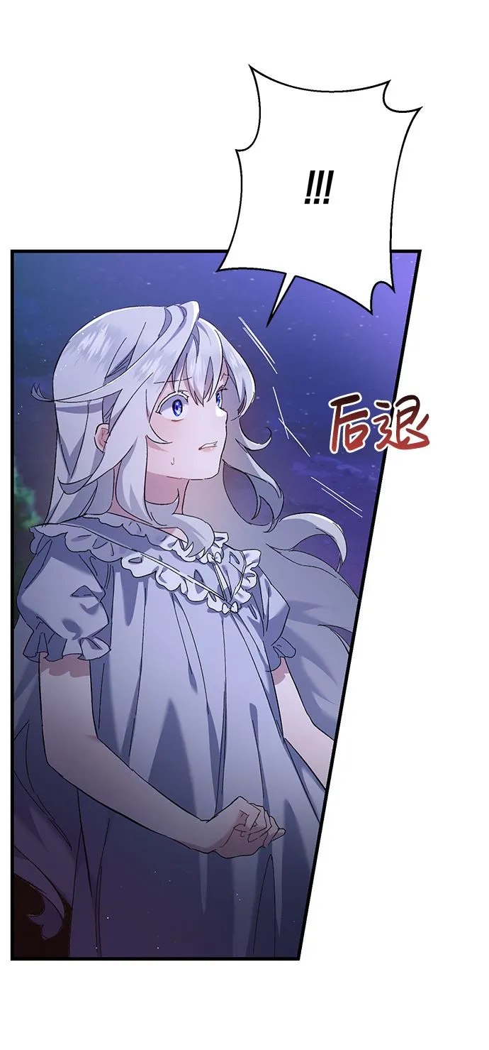 第1话 第25页