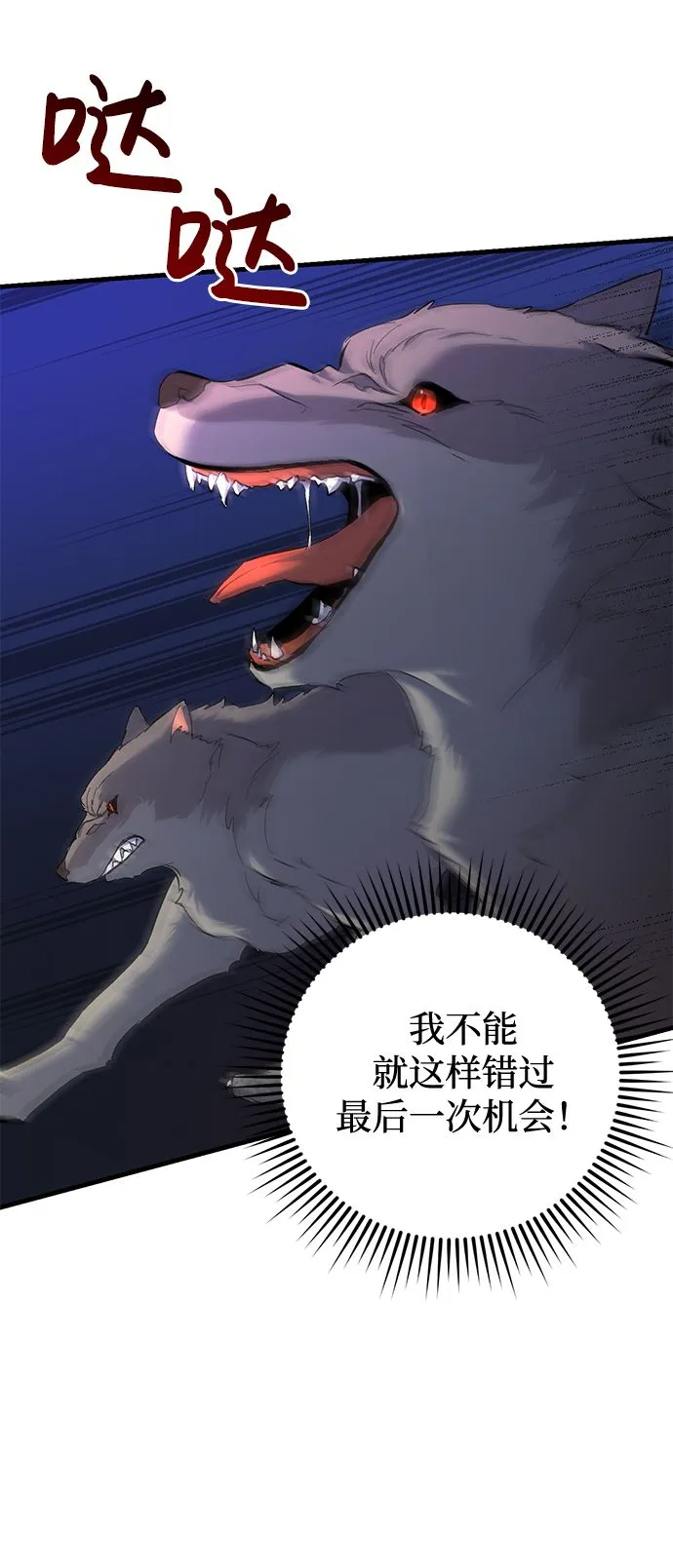 第1话 第30页