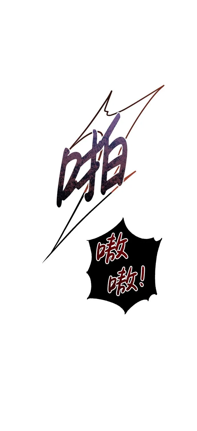 第1话 第32页