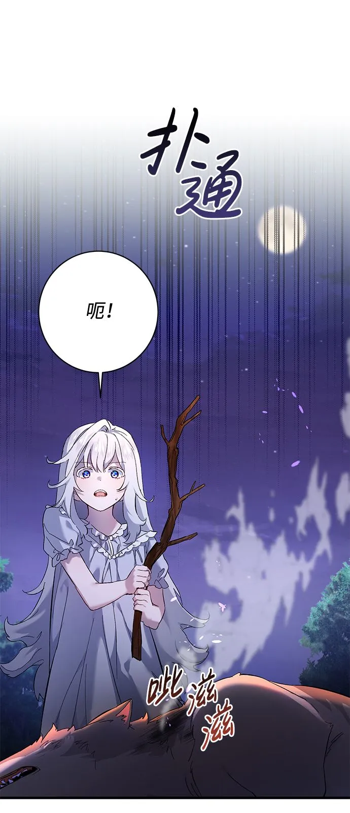 第1话 第33页