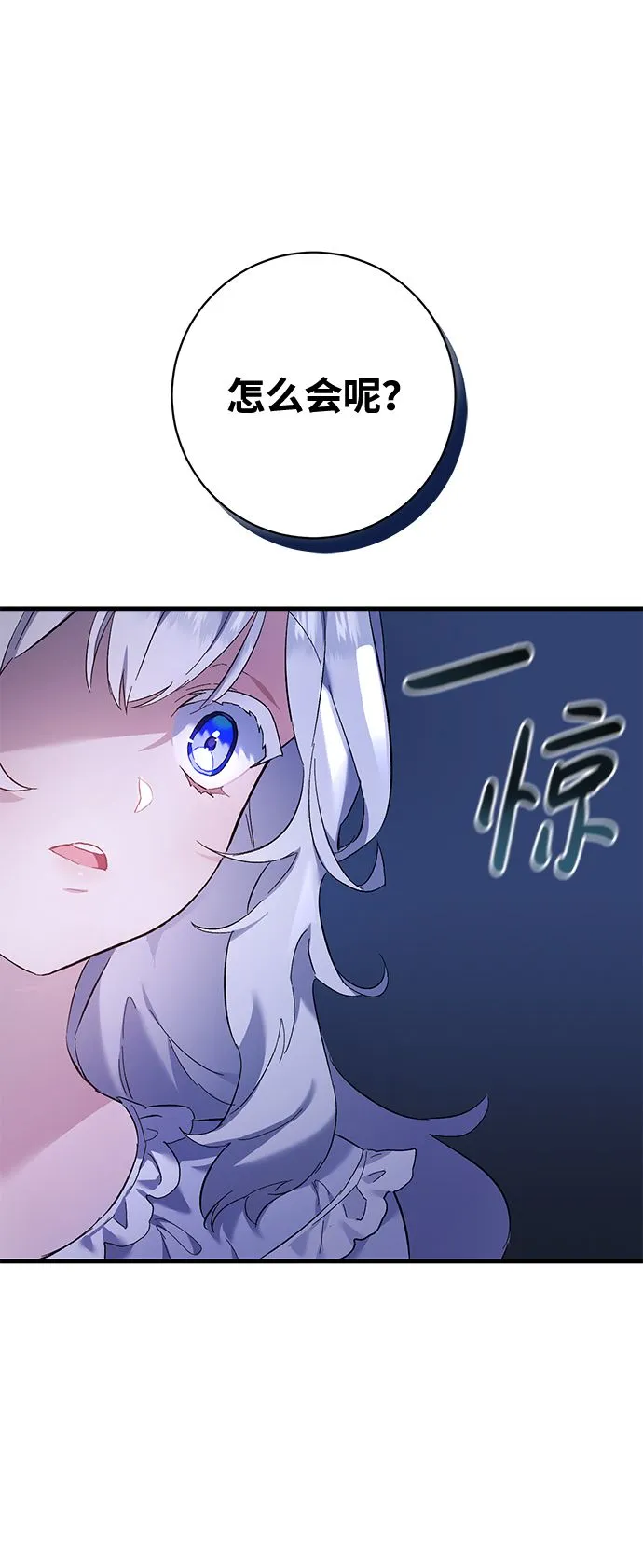第1话 第35页