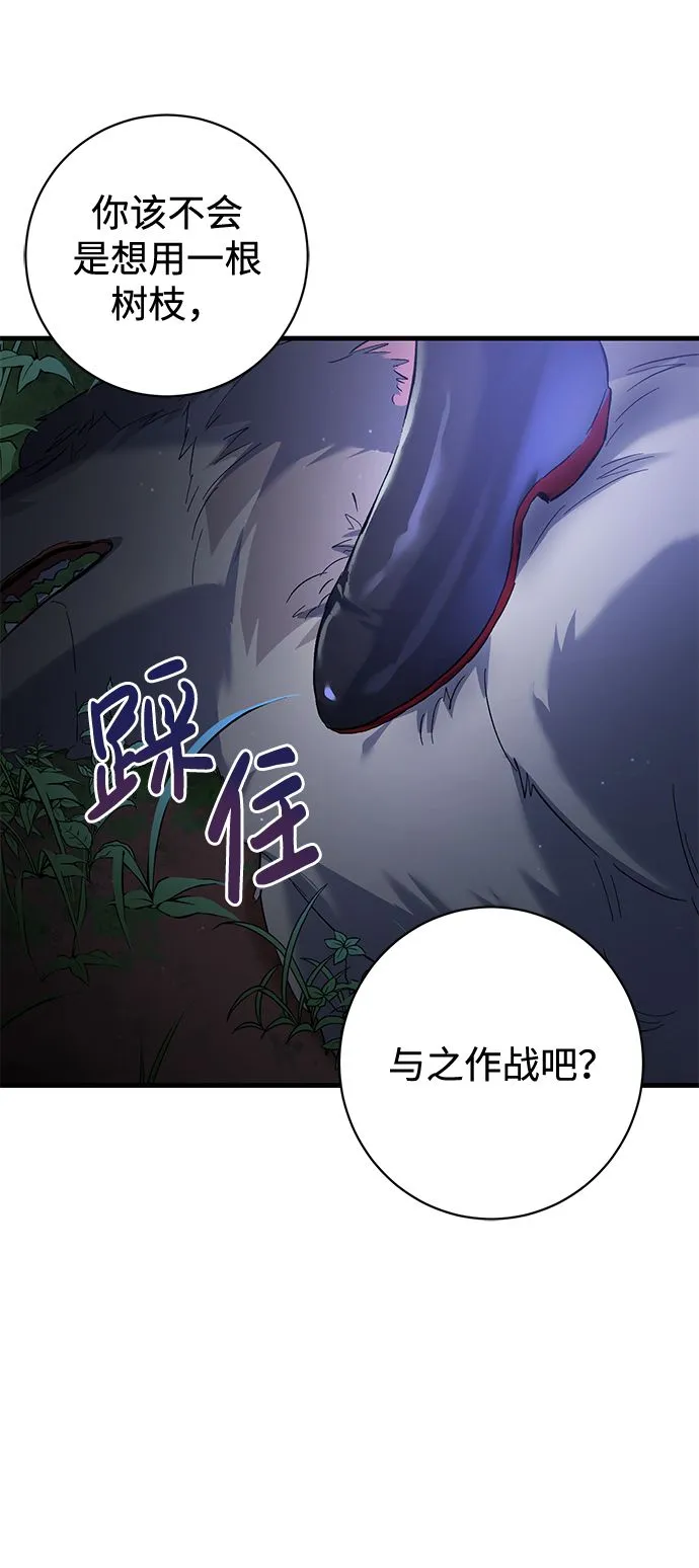 第1话 第36页
