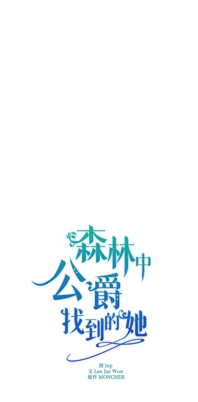 第1话 第39页