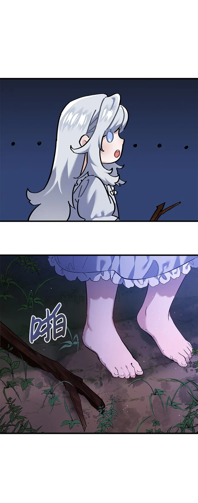 第1话 第42页