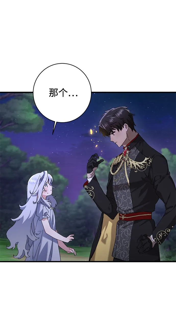 第1话 第46页