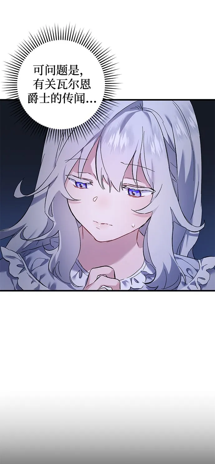 第1话 第54页