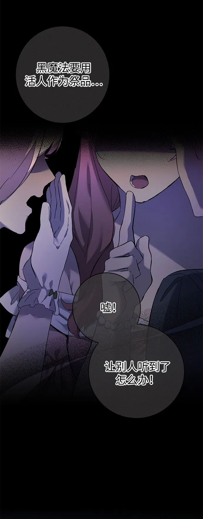 第1话 第56页
