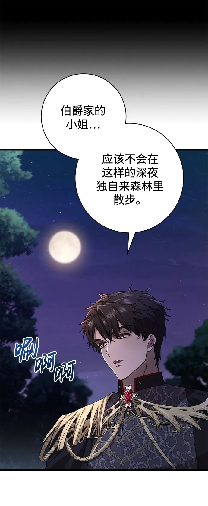 第1话 第58页