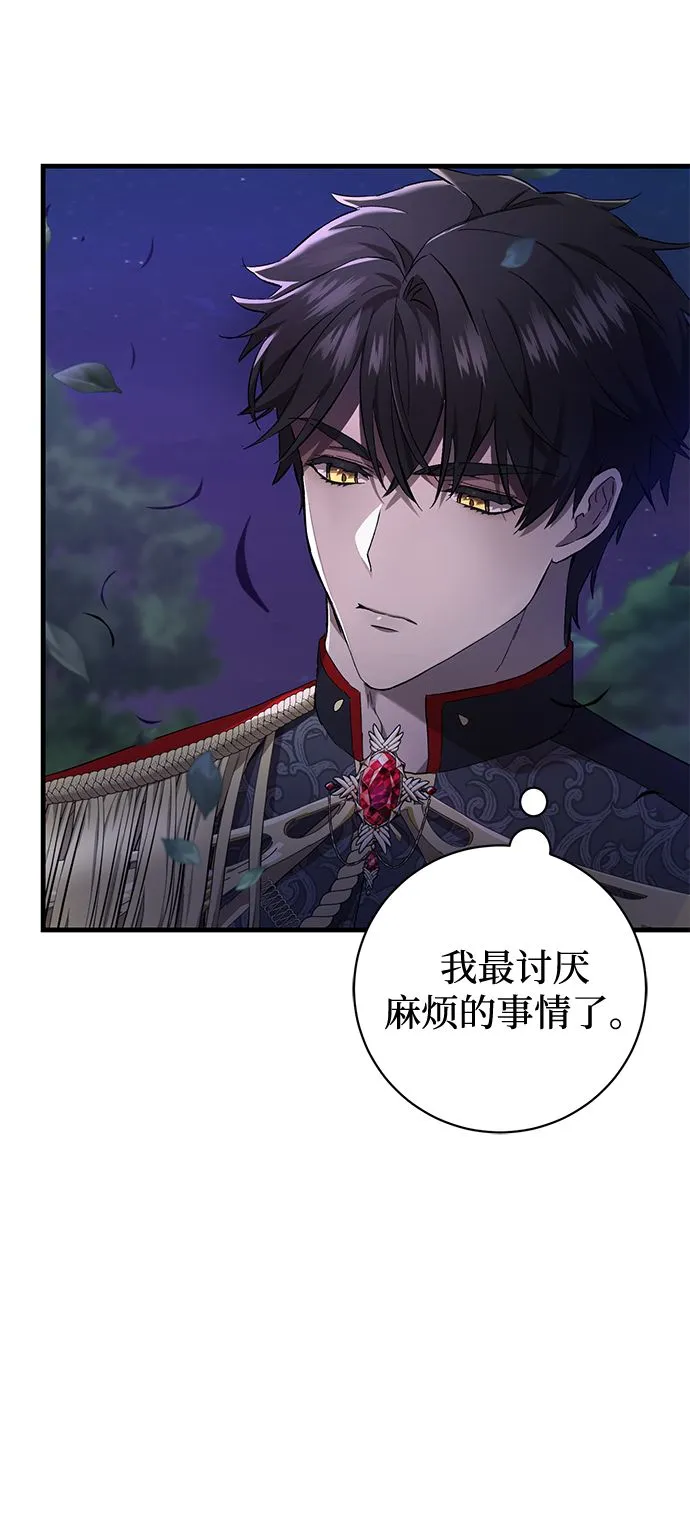 第1话 第66页