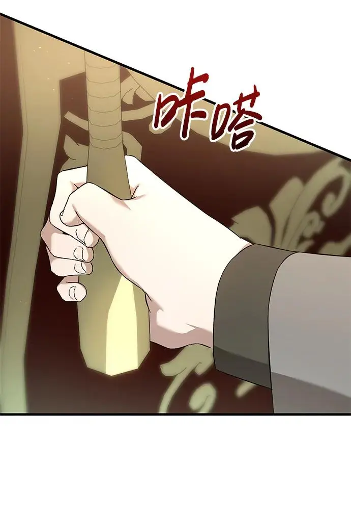 第26话 第25页