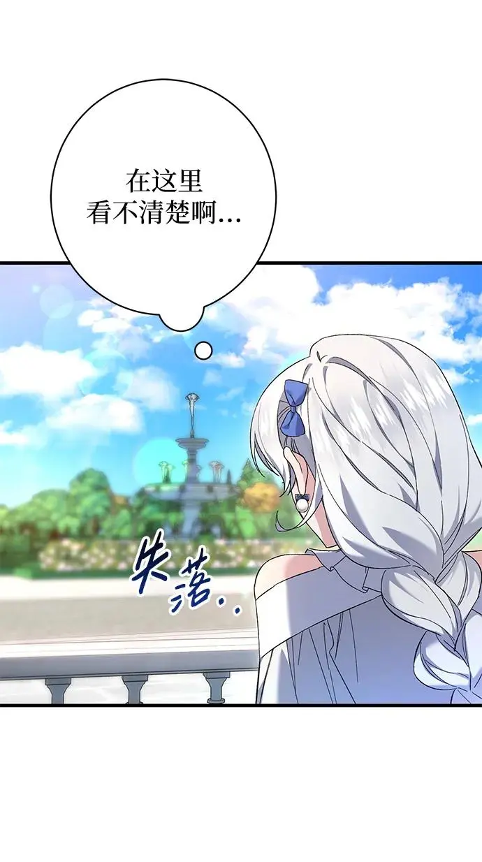 第26话 第30页