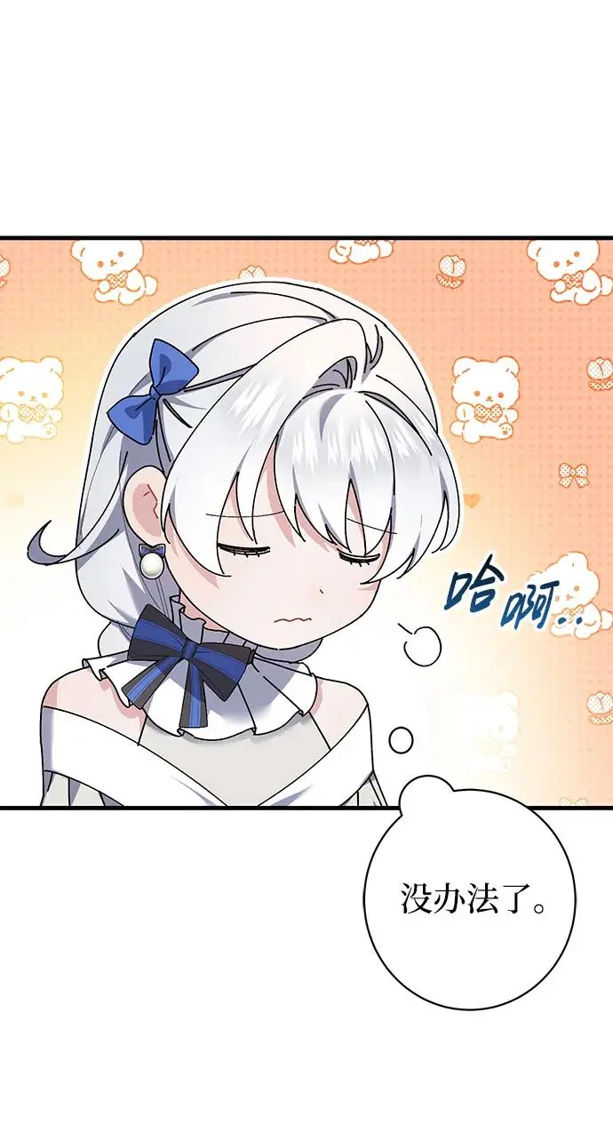第26话 第32页