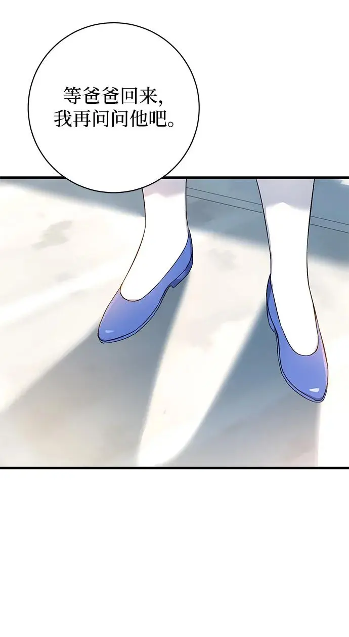 第26话 第33页