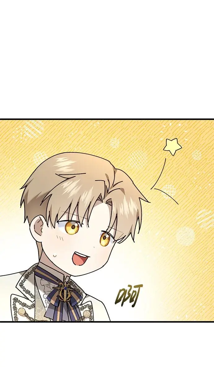 第26话 第42页