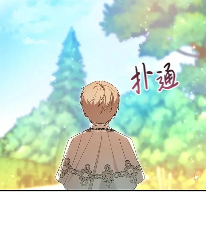 第27话 第13页